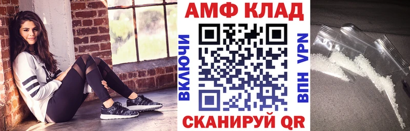 Amphetamine Розовый  продажа наркотиков  Зверево 