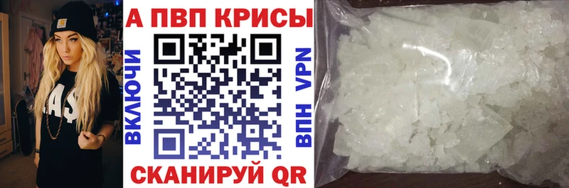 купить  цена  omg ССЫЛКА  Альфа ПВП СК  Зверево 