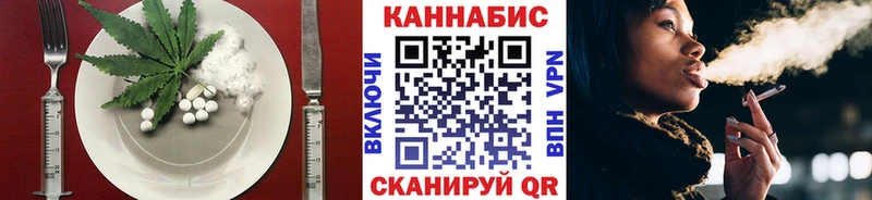 Печенье с ТГК конопля  Зверево 
