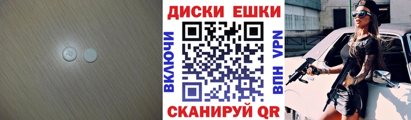 где найти наркотики  Зверево  Ecstasy mix 