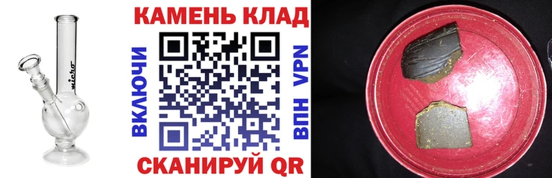 ГАШИШ ice o lator  что такое наркотик  Зверево 