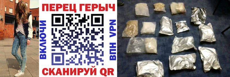 цены наркотик  Зверево  Героин белый 