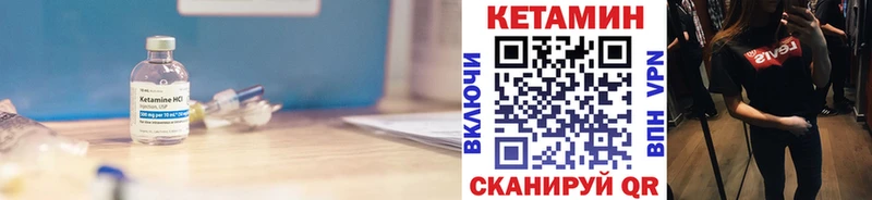 маркетплейс состав  наркотики  kraken зеркало  Зверево  КЕТАМИН ketamine 