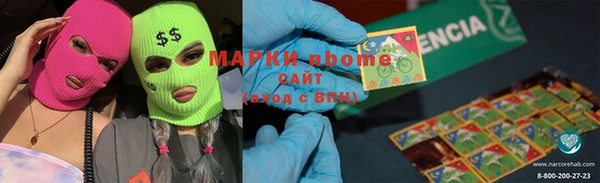 кокс Алексин
