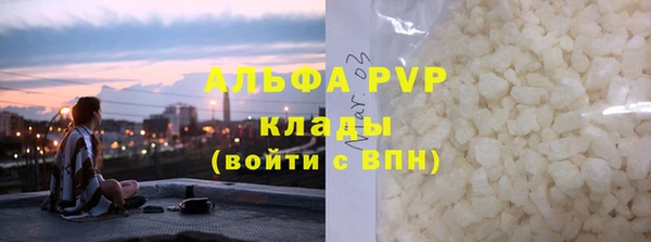 трава Алзамай