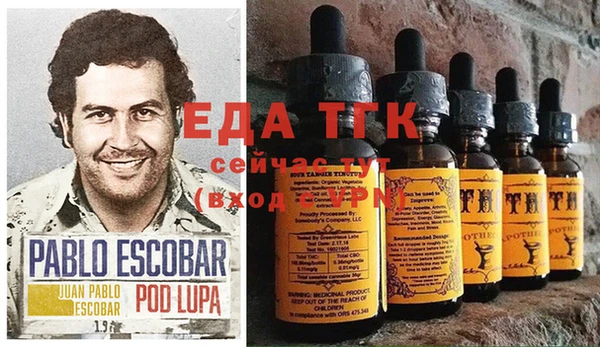 мяу мяу мука Алексеевка