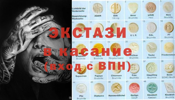 трава Алзамай