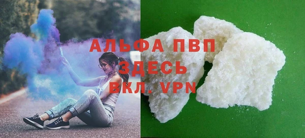 трава Алзамай