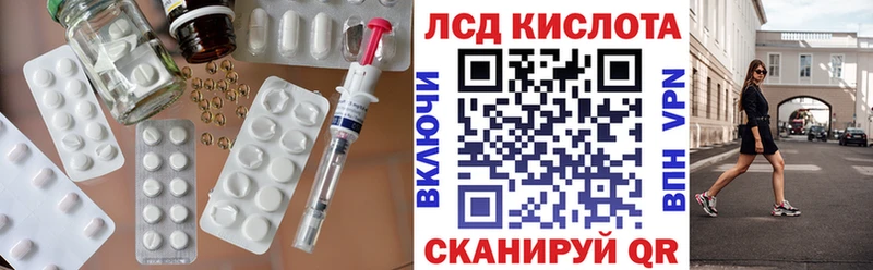 KRAKEN tor  Зверево  LSD-25 экстази кислота  купить  