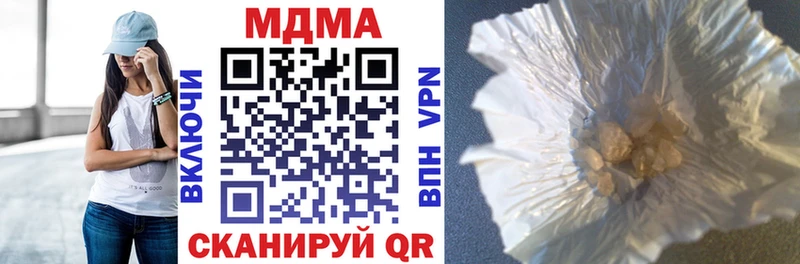 OMG   купить закладку  Зверево  MDMA crystal 