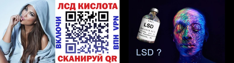 omg ссылки  где продают   Зверево  Наркотические марки 1,8мг 