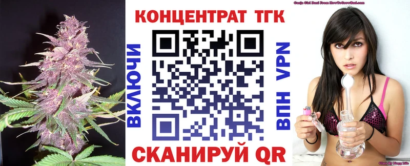 ТГК жижа  Зверево 